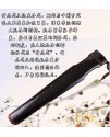 皇韻 仲尼氏 古琴